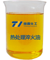 熱處理淬火油樣品圖