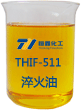 THIF-511淬火油產(chǎn)品圖