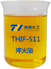 THIF-511淬火油產(chǎn)品圖